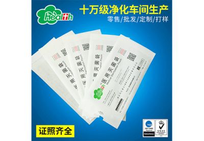 昆山康健包装有限公司