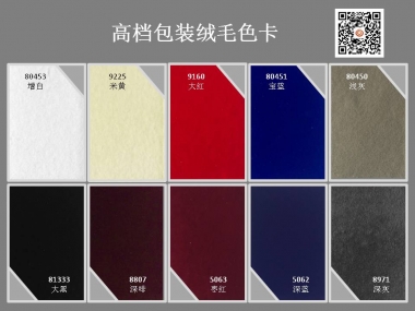 江门市融心毛绒有限公司