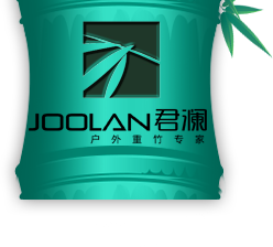 安吉君澜竹木业有限公司