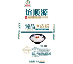 烟台谊顺源食品有限公司