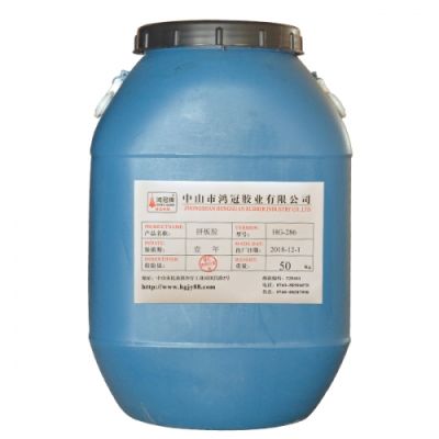 中山市鸿冠胶业有限公司