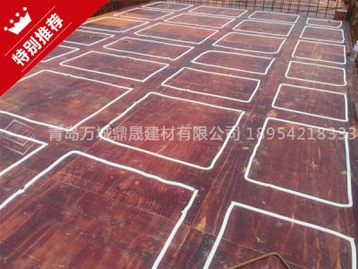 青岛万城鼎晟建材有限公司