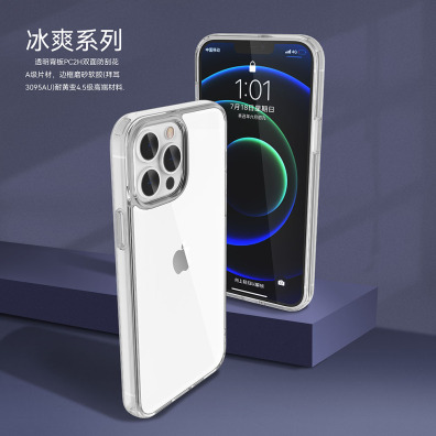 深圳市维鸿塑胶有限公司