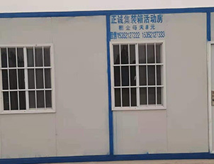 武威鑫正诚钢结构工程有限责任公司