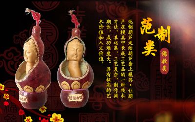 陕西美匏工艺品有限公司