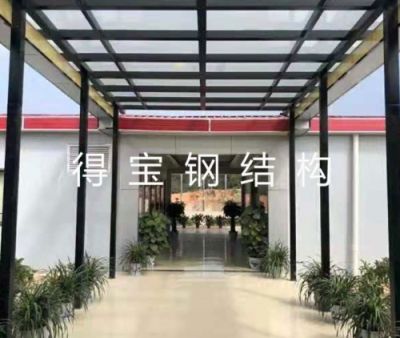 广西得宝钢结构工程有限公司