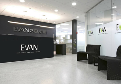 徐州艺源三维动画制作有限公司