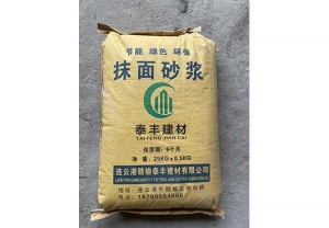 连云港赣榆泰丰建材有限公司