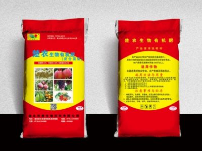 湖北双港生物科技有限公司