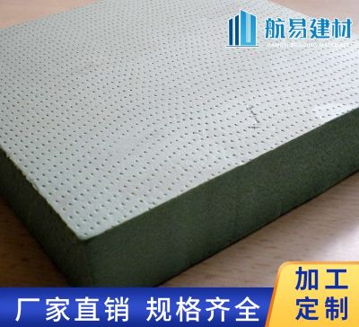 济南航易建筑材料有限公司