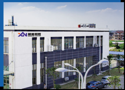 常熟市新能硅胶制品有限公司