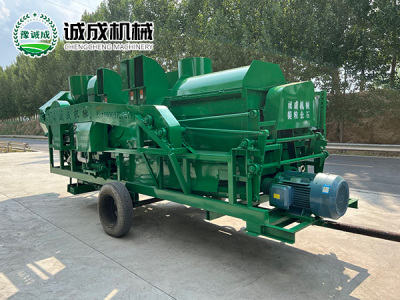 内黄县诚成农业机械厂