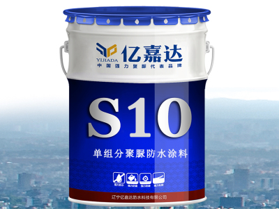 辽宁亿嘉达防水科技有限公司