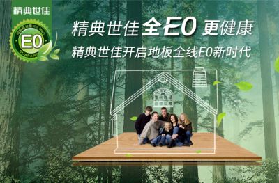 湖州南浔捷丽木制品厂