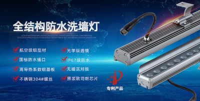 广东新奇晟照明科技有限公司