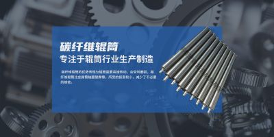 无锡新宏鼎复合材料有限公司