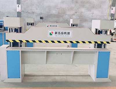 济南新五岳光伏科技有限公司