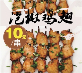 广州市天美汇餐饮有限公司