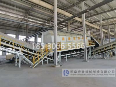 河南宏智机械制造有限公司