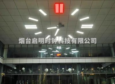 烟台启明时钟科技有限公司