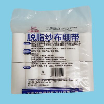 河南省中晟祥和卫材有限公司
