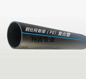 江苏翔茜管业有限公司