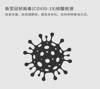 上海蓝沙生物科技有限公司