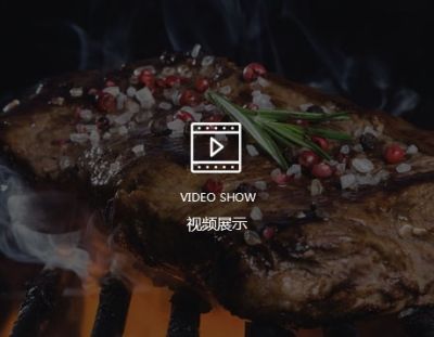 郑州市绿香园调味食品有限公司