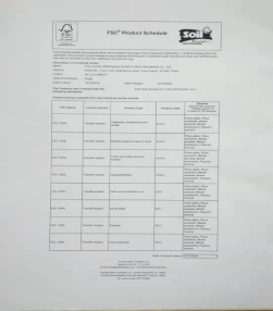 富裕县嘉盛兴木制品制造有限公司
