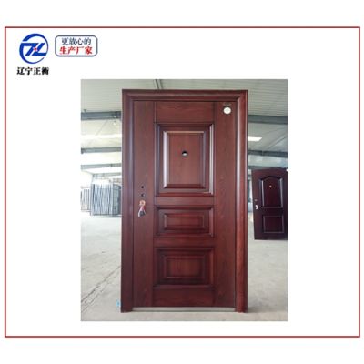 辽宁正衡实业有限公司