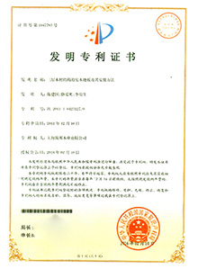 山东迈可数控科技有限公司