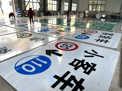 扬州神通交通设施有限公司