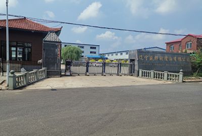 辽宁盛烨润滑油制造有限公司