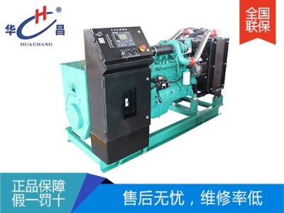 辽宁帕金斯发电设备有限公司