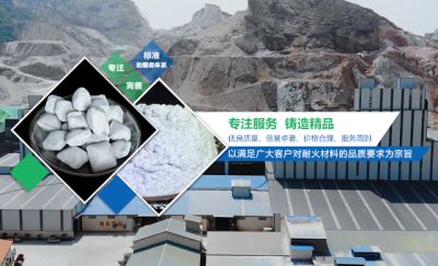海城市国铭耐火材料制造有限公司