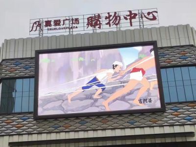 山东翔里光电科技有限公司