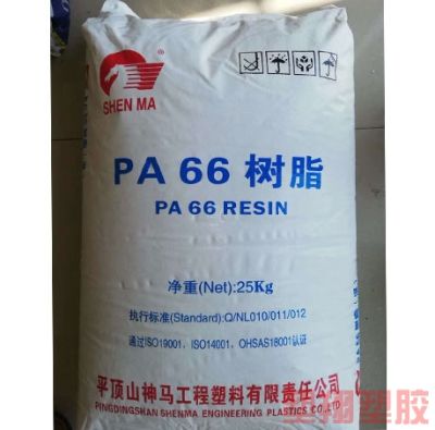 重庆塑翔塑胶有限公司