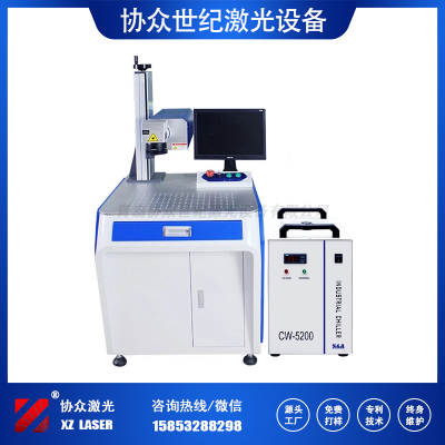 青岛协众激光科技有限公司