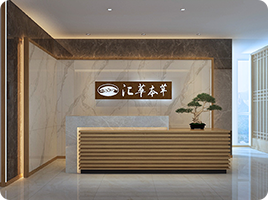 广西金秀汇萃本草瑶药产业有限公司