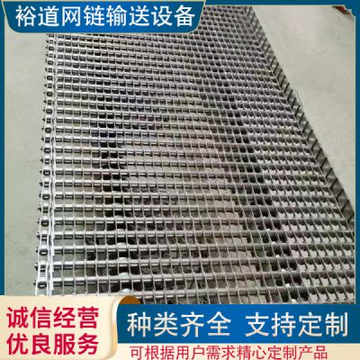 宁津裕道网链输送设备有限公司