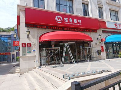 大连苏航智能遮阳工程有限公司