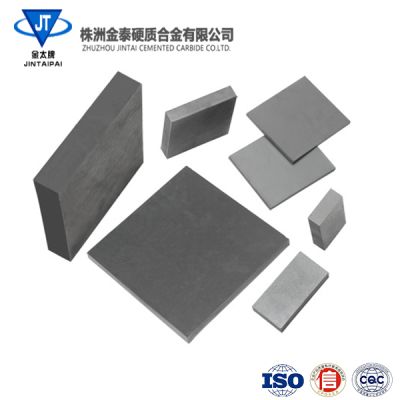 株洲金泰硬质合金有限公司