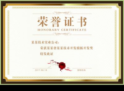 昆山亚成杰机械有限公司