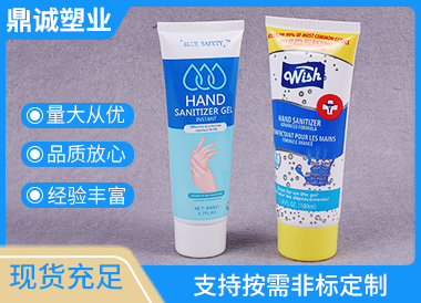 吴江市鼎诚塑业有限公司