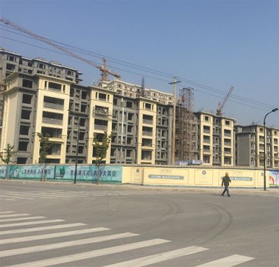 诸暨市君鼎建筑装饰工程有限公司