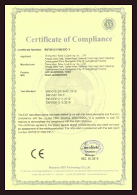 广东科贝乐照明科技有限公司