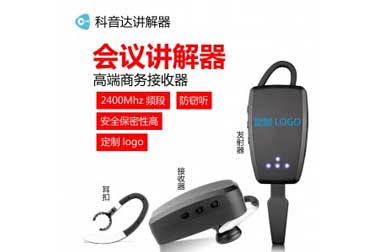 四川腾辰科技有限公司