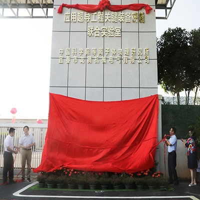 宜春市龙腾机械电气有限公司