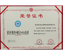 中山市西名户外照明有限公司