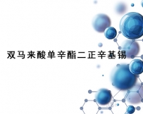 苏州浩瑞成化工新材料有限公司